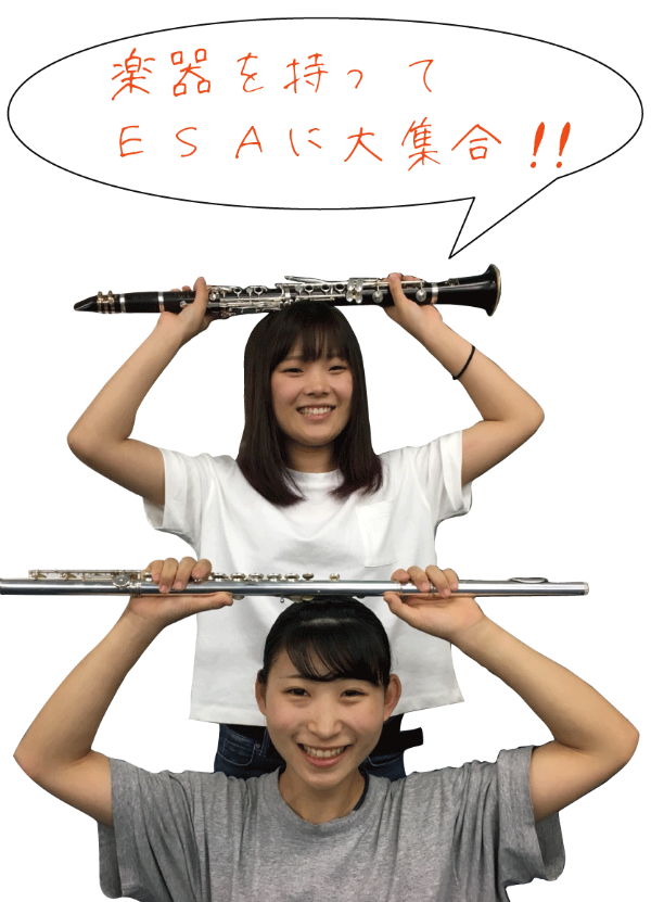 楽器を持って大集合!